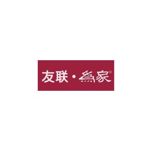 友联为家