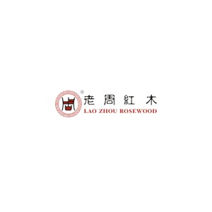 老周红木