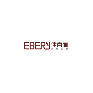 伊百丽EBERY