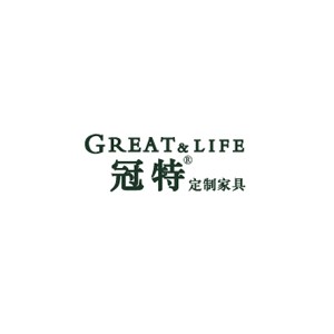 冠特