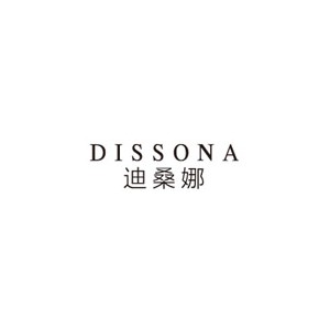迪桑娜DISSONA