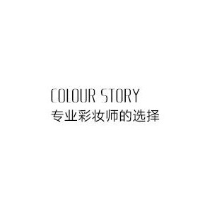 colour story