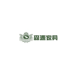 森源家具