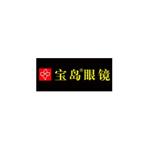 宝岛眼镜