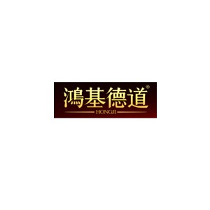 鸿基德道