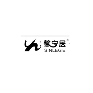 馨宁居