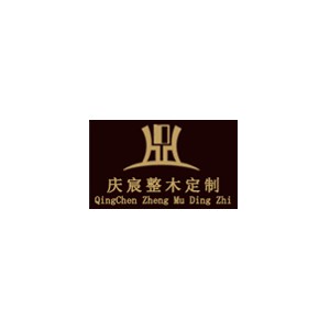庆宸整木定制
