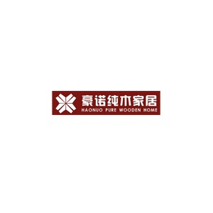 豪诺纯木家居