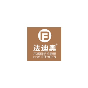 法迪奥不锈钢橱柜