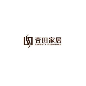 杏田家具