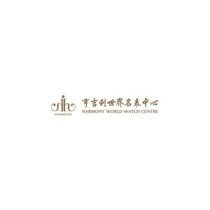 亨吉利