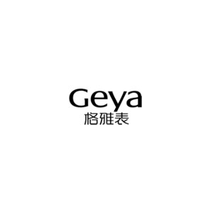 格雅手表Geya