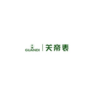 关帝表GUANDI