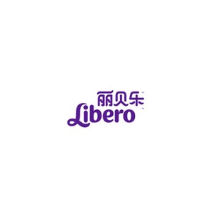 丽贝乐Libero
