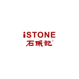 石头记ISTONE