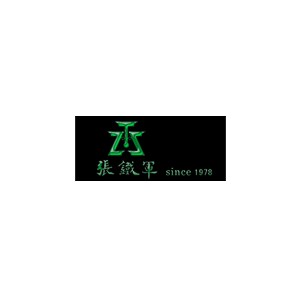 张铁军