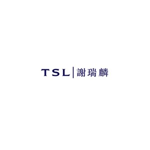 谢瑞麟TSL