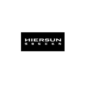 恒信HIERSUN