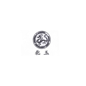 北玉-青龙