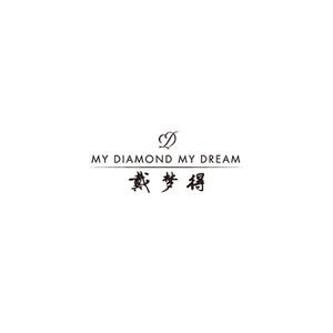 戴梦得Diamend