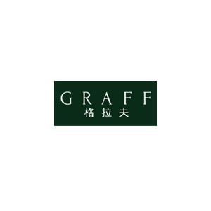 格拉夫Graff
