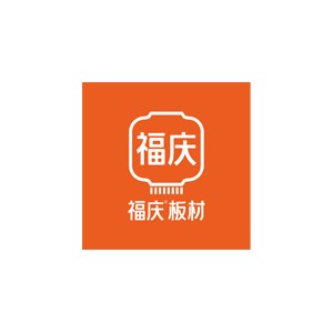 福庆