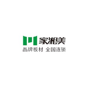 家湘美板材