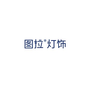 图拉