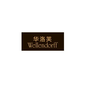 Wellendorff华洛芙