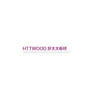 好太太板材