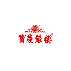 宝庆银楼