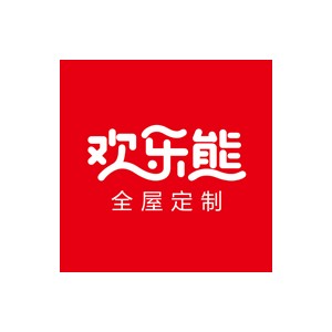 欢乐熊全屋定制