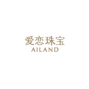 爱恋