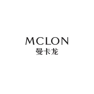 曼卡龙MCLON