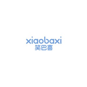 笑巴喜