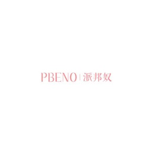 派邦奴PBENO