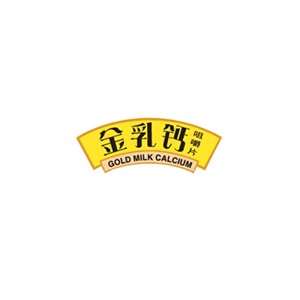金乳钙