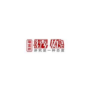绣娘
