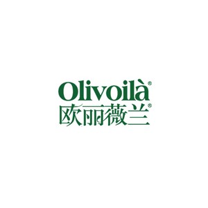 欧丽薇兰Olivoila