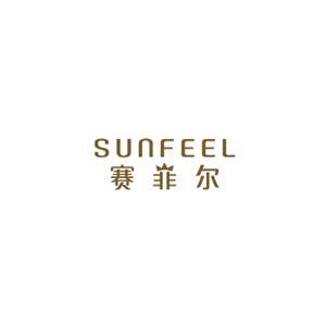赛菲尔