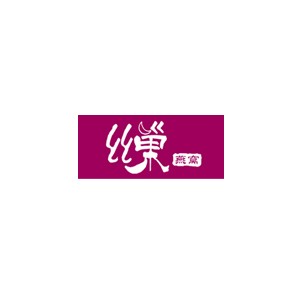丝巢