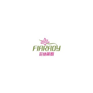 花丛丽影fiarady