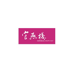 官燕栈