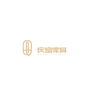 庆富家具