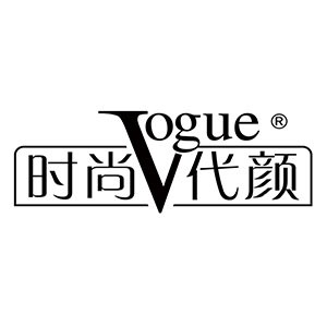 时尚代颜