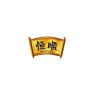 恒顺