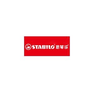 STABILO思笔乐
