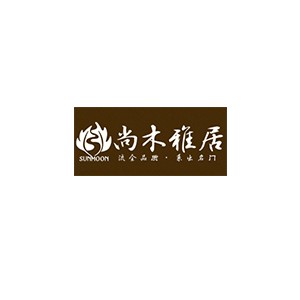 尚木雅居