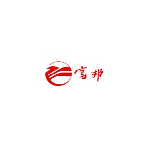 富邦