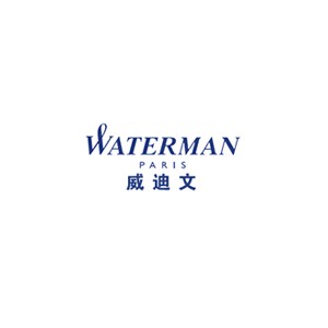 Waterman威迪文